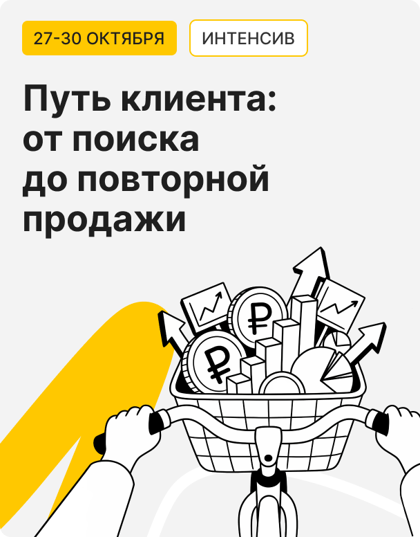 Промо-баннер